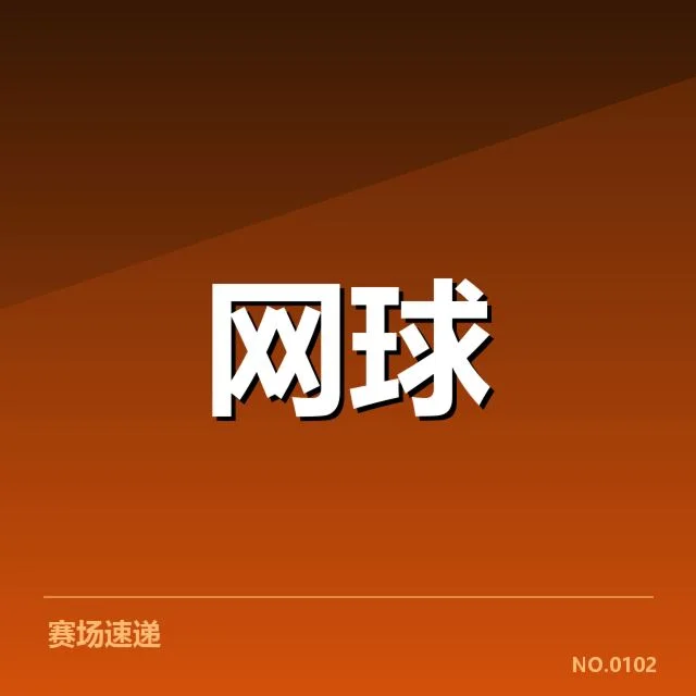 赛事转播权价值评估背后，产业链利益格局引发关注