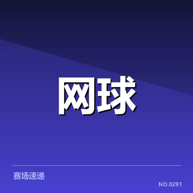 已知的转播权价格与市场格局