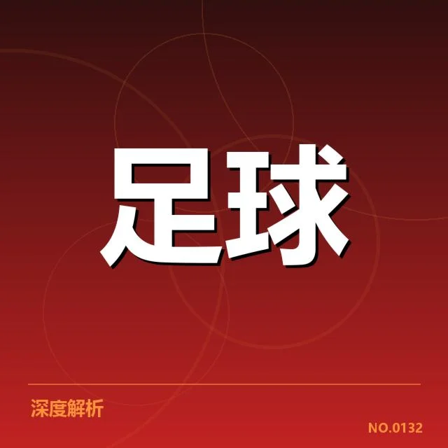 贝西克塔斯梯队提拔：球队未来阵容变动引关注