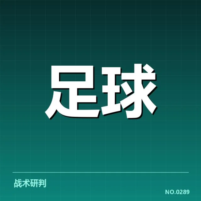 贝西克塔斯公开的提拔球员名单及赛程安排