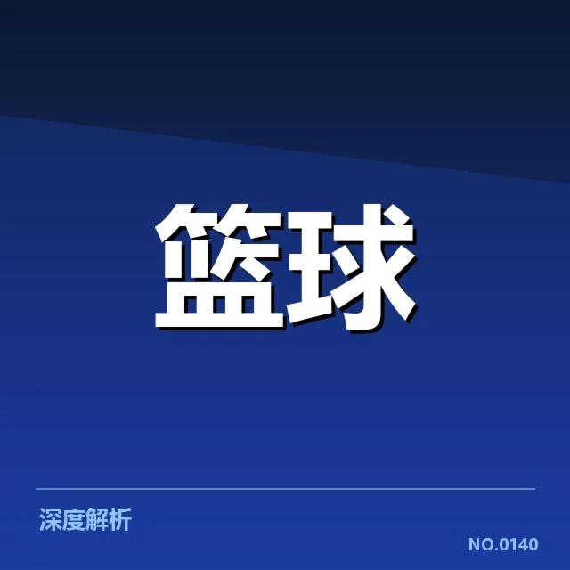 参训名单及具体安排已确立细节