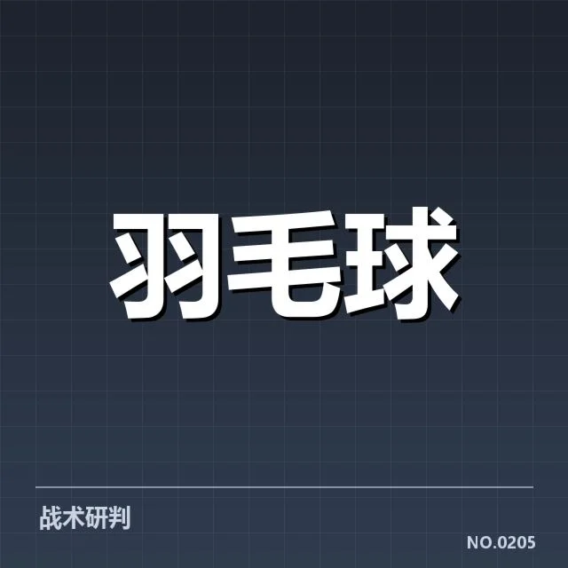 已确认的新成员及赛程安排
